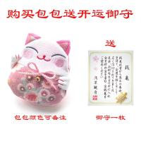 ราคา กระเป๋าใส่เหรียญลายการ์ตูนแมวกวักนำโชคแบบใหม่กระเป๋าคล้องข้อมือมีซิปสำหรับใส่บัตรธนาคารรถบัสกุญแจหูฟังสร้างสรรค์งานผ้าสไตล์ญี่ปุ่น (16052756634)