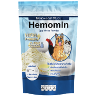 ราคา พร้อมส่ง Hemomin โปรตีนไข่ขาวผง อัลบูมิน สำหรับสัตว์เลี้ยง หมา แมว 100 กรัม (19475528474)