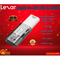 ราคา 16GB LEXAR FLASH DRIVE JumpDrive S60 16GB Interface USB 2 0 Weight 8 g 0 018 lbs รับประกัน2ปี (21477458392)
