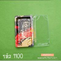 ราคา กล่องซูชิ ถาดซูชิ ถาดเนื้อ Sashimi ถาดซาซิมิ กล่องซูซิ (16918941855)