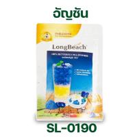 ราคา ส่งฟรี LongBeach Powder ผงสำเร็จรูป ผงปั่นเฟรปเป้ ชาพีช เก๊กฮวย ฟรุ๊ตพั้นซ์ ชาอเมริกัน อัญชัน จำหน่ายโดย ทีอีเอ (17332292998)
