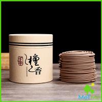 ราคา MetMe ธูปขด กลิ่นไม้จันทน์ ไม้กฤษณา กลิ่นหอมผ่อนคลาย ธูปรูปจาน sandalwood (21952282259)
