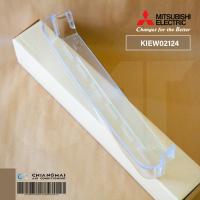 ราคา KIEW02124 ชั้นวางของ ตู้เย็น Mitsubishi Bottle Pocket Assy รุ่น MR F38S MR F38E (22277206098)
