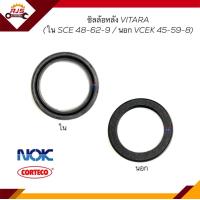 ราคา แท้ ยี่ห้อ NOK ซีลล้อหลัง ใน ซิลล้อหลัง นอก Suzuki VITARA ใน ขนาด 48 62 9 SCE นอก ขนาด 45 59 8 VCEK (19260167910)
