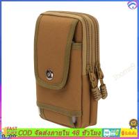 ราคา กระเป๋าวิ่งกระเป๋าผ้าใบคาดเอวสำหรับผู้ชาย กระเป๋าคาดเอวกระเป๋าคาดเอวกระเป๋าคาดเอวกระเป๋าธุรกิจใส่โทรศัพท์มือถือ (22249559330)