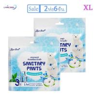 ราคา Lancool ใบมินท์ ใหม่ล่าสุด กางเกงเคลื่อนย้ายอนามัยผ้าอนามัยแบบกางเกงสำหรับกลางคืน หลายแพ็ค ปกติ ผ้าอนามัย กางเกงสูตรเย็น ระบายอากาศได้ดี ผ้าอนามัย (22951787044)