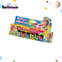 ราคา Horse ตราม้า สีโปสเตอร์ กันน้ำ สีโปสเตอร์สะท้อนแสง ชุด 6 สี พู่กัน จานสี จำนวน 1 กล่อง (21602226808)