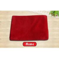 ราคา ผ้าไมโครไฟเบอร์ ผ้าเช็ดรถ ขนาด 30x30 ความหนา 300 แกรม มี 12 สี 10 PCS (17135905590)