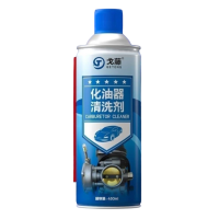 ราคา พร้อมส่ง น้ายาล้างปีกผีเสื้อ ล้างคาร์บู ล้างลิ้นปีกผีเสื้อ รถยนต์ น้ำยาทำความสะอาด ลิ้นปีกผีเสื้อ ล้างคราบเขม่า (23022554973)