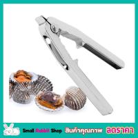 ราคา คีมแกะหอย ที่แกะหอยแครง ที่บีบก้ามปู ที่แกะปู ที่แกะเนื้อปู ที่แกะหอยแคลง ที่แกะหอย คีมแกะหอยแครง คีมแกะหอยแคลง (436864972)
