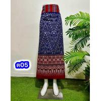 ราคา ผ้าถุงสำเร็จผ้าฝ้ายสีครามตีนแดง ผ้าถุงป้ายตะขอ เอวฟรีไซส์SS 42 (22983637109)