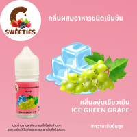 ราคา Alanพร้อมส่ง ส่วมผสมอาหารแต่งกลิ่นอาหาร กลิ่นแต่งสีหลากหลายกลิ่น (22059394676)