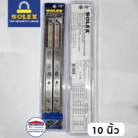 ราคา บานพับหน้าต่าง บานพับวิทโก้ บานพับบานกระทุ้ง Solex บานพับสแตนเลส Solex 10 นิ้ว 12 นิ้ว บานพับหน้าต่างสแตนเลส โซเล็กซ์ (18805127434)