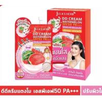 ราคา ดีดีื ครีมแตงโม จุฬาเฮิร์บ ครีมกันแดด SPF 50PA ของแท้ 1กล่องมี6ซอง (14472620387)