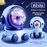 ราคา ส่งเร็วพิเศษ กบเหลาดินสอลายหุ่นยนต์ บเหลาแฟนซี กบเหลาดินสอสี กบเหลาน่ารัก (21659688997)