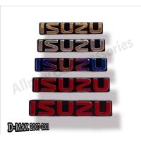ราคา AD โลโก้กระจังหน้่า ISUZU D MAX 2007 2011 ตัวเล็ก ขนาด17 4 3 4 cm (12645711747)