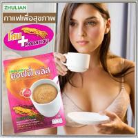 ราคา รับประกันสินค้าแท้100 กาแฟซูเลียนผสมโสมคอลลาเจนคอฟฟี่พลัส 3อิน1 ดีต่อร่างกายจำนวน1ห่อ 18ซอง (22525598184)