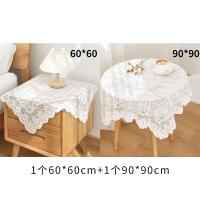 ราคา ผ้าปูโต๊ะลูกไม้วินเทจสไตล์ฝรั่งเศสที่เรียบง่ายโรแมนติกผ้าปูโต๊ะปิกนิกโต๊ะรับประทานอาหาร Mat Minimalist Modern Design (22106386920)
