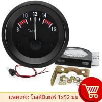 ราคา AD มาตรวัดระดับน้ำมัน52มม ที่ใส่เกจ์วัดระดับน้ำมันมิเตอร์วัดอุณหภูมิอุณหภูมิฟาเรนไฮต์เกจวัดแรงดันน้ำมันมาตรวัดน้ำมันโวลต์มิเตอร์ (23020203850)
