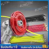 ราคา จานเอ็นตัดหญ้า อลูมิเนียม สีส้ม สำหรับเครื่องตัดหญ้า สะพาย ทุกรุ่น ทุกยี่ห้อ จานเอ็น จานเอ็นตัดหญ้า อลูมิเนียม อย่างดี น้ำหนักเบา 8 รู จานเอ็นอลูมิเนียม แถมเอ็น 4 เส้น (23000499041)
