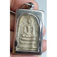 ราคา พระสมเด็จ 3 ชั้นพิมพ์วัดระฆังพิมพ์ใหญ่ใส่กรอบสแตนเลส พร้อมขึ้นคอเก่ามีอายุผ่านการใช้งานพระบ้านๆพระลึกลับราคาแบ่งปันจ้า (22664978892)