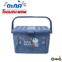 ราคา ตะกร้าอเนกประสงค์มีหูหิ้ว ตะกร้าใส่ของเตรียมคลอด ลายการ์ตูนลิขสิทธิ์แท้ (11402317191)