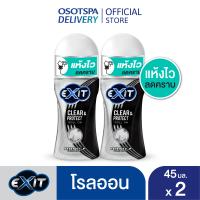 ราคา ใหม่ Exit เอ็กซิท โรลออน เคลียร์ โพรเทค ระงับกลิ่นกาย ลดคราบเหลืองบนเสื้อขาว 45ML เลือกแพ็คด้านใน Exit Roll on Clear Protect 45ML (18809517067)