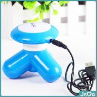 ราคา JeDa ที่นวด 3 ขา ที่นวด นวดคอ บ่า ไหล่ หลัง ขนาดเล็ก Three Legged Mini Massager (22939589534)