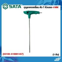 ราคา SATA กุญแจหกเหลี่ยมตัว T 10MM10MM หัวบอล2 5MM2 5MM หัวบอล2MM2MM หัวบอล3MM3MM หัวบอล4MM4MM หัวบอล5MM5MM หัวบอล6MM6MM หัวบอล7MM7MM หัวบอล8MM8MM หัวบอล (19899906238)