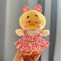 ราคา ชุดเดรสตุ๊กตาขนนิ่มรูปเป็ดสีเหลืองสำหรับเด็กขนาด15ซม สำหรับเป็นของขวัญเสื้อผ้าตุ๊กตาผ้ากำมะหยี่ (22800846467)