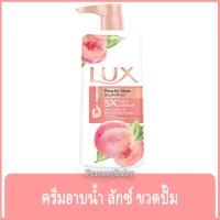 ราคา Fernnybaby ครีมอาบน้ำ ลักซ์ Lux 450ML ครีมอาบน้ำ ลักส์ ครีมอาบน้ำยอดนิยมอันดับหนึ่งของไทย รุ่น ครีมอาบน้ำ ลักซ์ Peach 450 มล (22687763648)