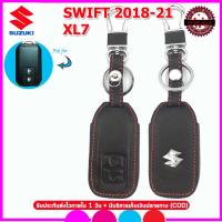 ราคา ปลอกกุญแจรีโมทรถยนต์ซูซูกิ SUZUKI SWIFT XL7 รุ่น SMART KEY เคสหนังแท้หุ้มรีโมท ซองหนังแท้่ใส่กุญแจรถยนต์กันรอยกันกระแทก สีดำ (14899172493)