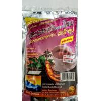 ราคา กระชายดำผสมโสม สำเร็จรูป สูตรเข้มข้น น้ำหนัก 200 กรัม X 1 ห่อ (451739745)