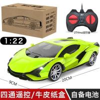 ราคา รถสปอร์ตแข่งรถสำหรับเด็กแข่งรถของขวัญสำหรับเด็กไฟฟ้าดริฟท์รถของเล่นแบตเตอรี่ในตัว (22623284743)