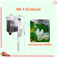 ราคา กรองแขวนข้างตู้ปลา กรองแขวนตู้ปลา กรองแขวนข้างตู้ปลา กรองน้ำให้ใสสะอาด ลดการถ่ายน้ำ กรองแขวน ตู้ปลา (22782037250)