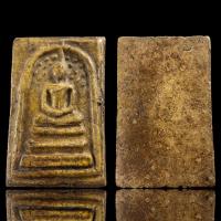 ราคา พระสมเด็จวัดระฆัง พิมพ์ปรกโพธิ์ S (22152295572)