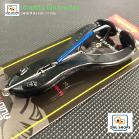 ราคา เตะแก้คัน ขนาด 9 ซม เบ็ดทางเดียว เบ็ดสองทาง จากค่ายคันไม้คัน ของแท้ (5019560529)