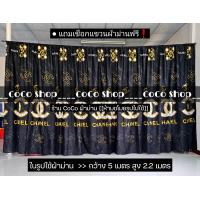 ราคา ผ้าม่าน วันพีช แถมเชือก สูง 2 2 เมตร ม่านกั้น ฉากกั้น ม่านประตู ม่านหน้าต่าง ผ้ากั้นห้อง ผ้ากั้น ผ้าฉาก ผ้าม่านห้องนอน แต่งห้อง แต่งบ้าน ผ้าคลุม ผ้าบังแดด (23019051652)