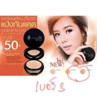 ราคา Mistine Sun Protection Powder SPF 50 10g มิสทีน รองพื้นกันแดด รองพื้นควบคุมความมัน แป้งพัฟ แป้งตลับ มี 3 เบอร์ให้เลือก หมดอายุ 2026 (22773580068)
