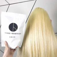 ราคา น้ำยาฟอกสีผมสีขาวน้ำยาล้างสีก่อนย้อมผมเปลี่ยนสีจางสะอาดและสม่ำเสมอผลิตภัณฑ์สำหรับร้านตัดผมน้ำมันสีดำ (20604129308)