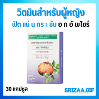 ราคา ส่งฟรี วิตมินเม็ด อาหารเสริมสำหรับผู้หญิง กวาวเครือขาว สมุนไพรผูหญิง ปรับฮอร์โมน ผิวพรรณเปล่งปลั่ง หน้าอกหย่อนคล้อย (22847098497)