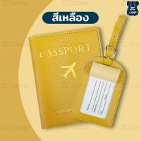 ราคา ZC CAMP ป้ายชื่อ ป้ายแท็ก Luggage Tag ป้ายห้อย กระเป๋าเดินทาง Tag กระเป๋า สำหรับท่องเที่ยว travel PU แบบนิ่ม (21608302729)