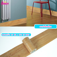 ราคา วอลเปเปอร์ลายไม้ติดเฟอร์นิเจอร์ สติ๊กเกอร์ลายไม้ สติ๊กเกอร์ติดโต๊ะ สติ๊กเกอร์ติดตู้ ติดประตูได้เลย มีกาวในตัว กันน้ำ หนา Wallpaper sticker (22276483056)