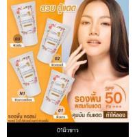 ราคา รองพื้นคอสเม่เรียบเนียนปกปิดทึ่1 ของแท้100 (21728391069)