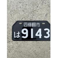 ราคา ป้ายทะเบียนญี่ปุ่นมีเยอะรถป๊อป รถไฟฟ้า ชาลี มั้งกี้ (22423705837)