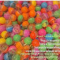 ราคา พร้อมส่ง ไข่หมุน 32mm 3cm ไข่สุ่ม ไข่ตู้หยอดเหรียญ ไข่กาชาปอง ชุดละ 10 ลูก ร้านส่งไว (21742763921)