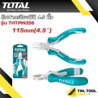 ราคา คีมมินิ ขนาด4 5 นิ้ว 115 มม คีมปากจิ้งจก คีมปากแหลม คีมตัดปากเฉียง คีมปากแหลมงอ คีมตัด คีมปากกลม คีมปากเข็ม คีมตะตะปู (22540934466)