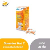ราคา กัมมี่ เยลลี่ Mega We Care Nat C Yummy Gummyz (22816902751)