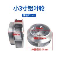 ราคา ใบพัดอลูมิเนียม Submersible Pump 2 นิ้ว 2 5 นิ้ว 3 นิ้วอลูมิเนียมหล่อน้ําท่อปั๊ม Sewage ปั๊ม Multi stage ปั๊มฮาร์ดแวร์ (21845756502)