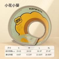 ราคา M Ting ปลอกคอกันเลีย ปลอกคอลำโพง ปลอกคอกันเลียแมว ป้องกันรอยขีดข่วนกัด ปลอกคอสุนัข ลำโพงกันเลีย (22138922214)